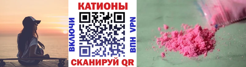 Купить закладку Конопля  Меф мяу мяу  МЕТАМФЕТАМИН  ГАШИШ  Cocaine  Калининск