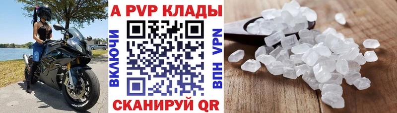 APVP СК КРИС  Купить где  Калининск 