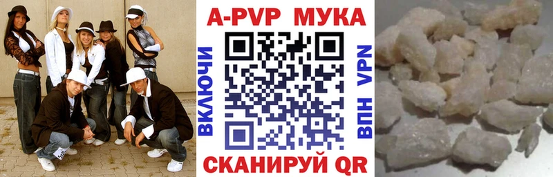 Alfa_PVP крисы CK Калининск