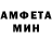 Амфетамин VHQ 1stwalkman