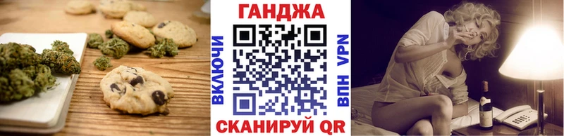 Cannafood конопля  Купить где  Калининск 