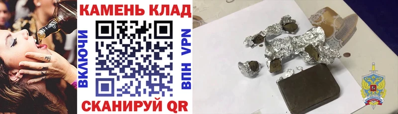 ГАШ индика сатива  Купить где  Калининск 