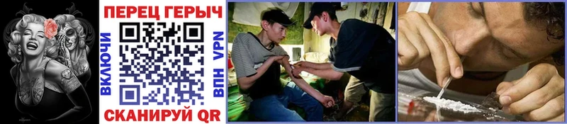 ГЕРОИН Heroin  Купить где  Калининск 