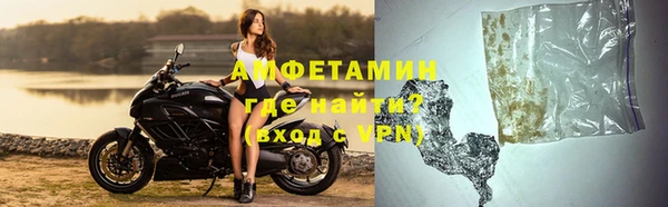 героин Каменка