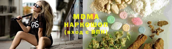 герыч Каменск-Шахтинский