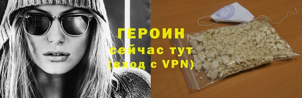 герыч Каменск-Шахтинский