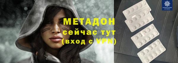 каннабис Каменногорск