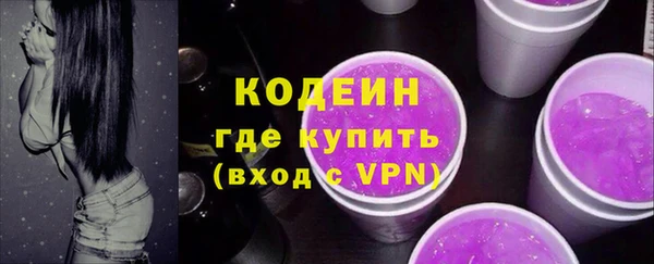 героин Каменка