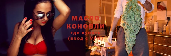 каннабис Каменногорск