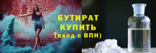 герыч Каменск-Шахтинский