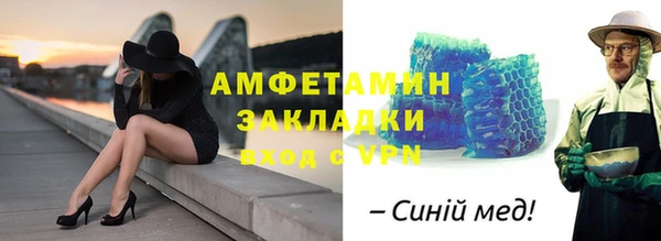 герыч Каменск-Шахтинский