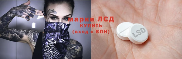 герыч Каменск-Шахтинский