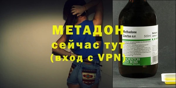 героин Каменка