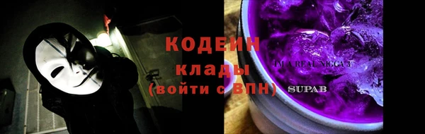 каннабис Каменногорск