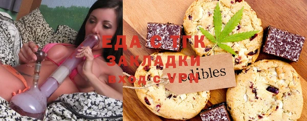 герыч Каменск-Шахтинский
