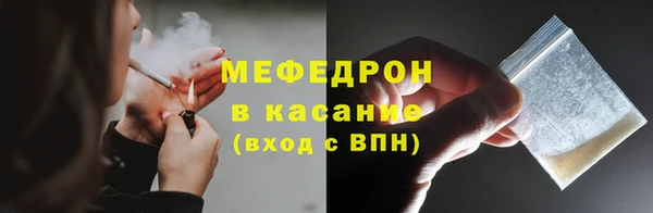 герыч Каменск-Шахтинский