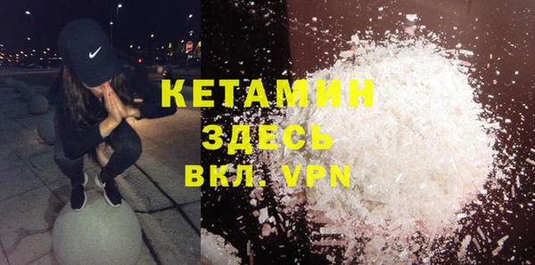 героин Каменка