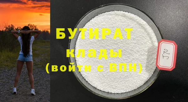 героин Каменка