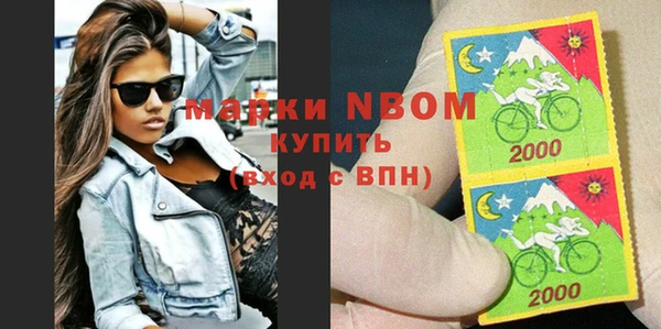 каннабис Каменногорск