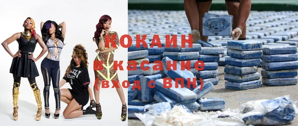 каннабис Каменногорск