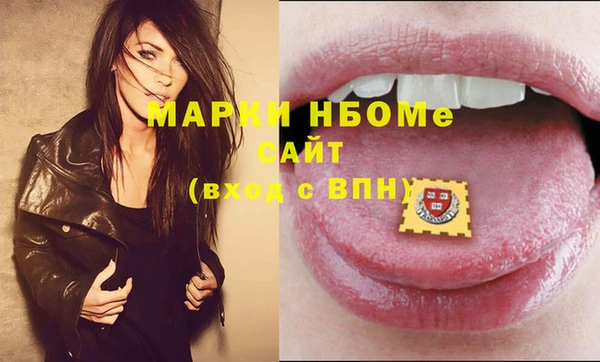 героин Каменка