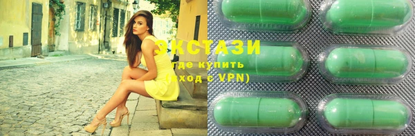 каннабис Каменногорск