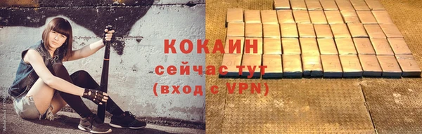 героин Каменка