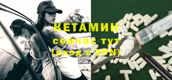 герыч Каменск-Шахтинский