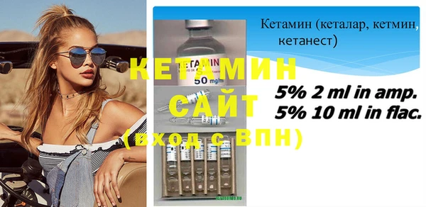 герыч Каменск-Шахтинский