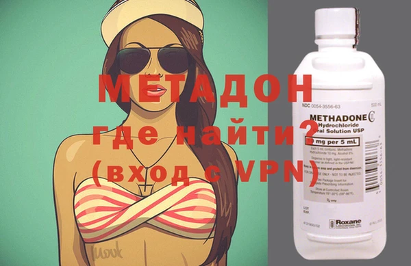 каннабис Каменногорск