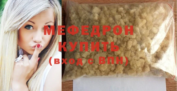 каннабис Каменногорск
