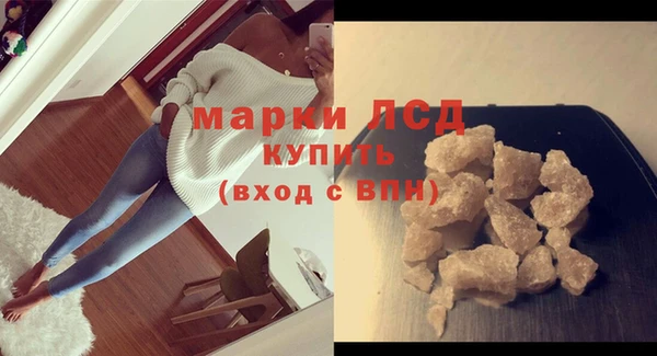 каннабис Каменногорск