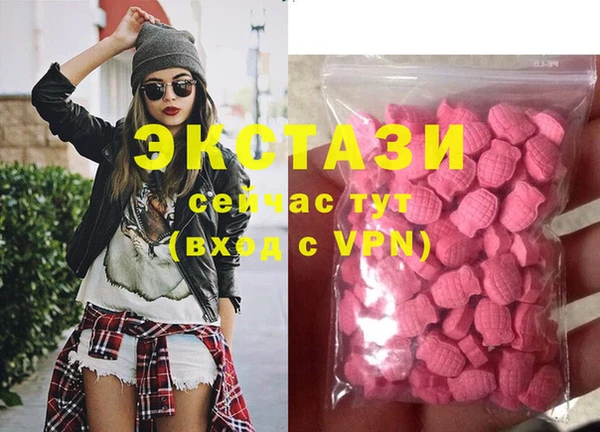 каннабис Каменногорск