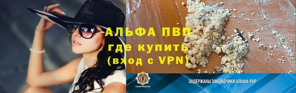 героин Каменка