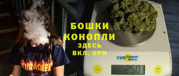 герыч Каменск-Шахтинский