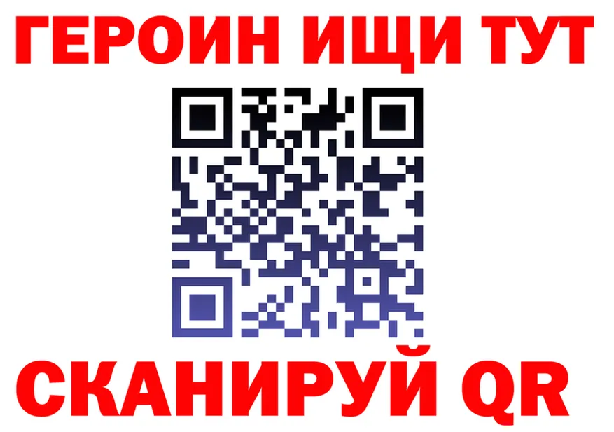 ГЕРОИН хмурый как зайти это гидра Калининск
