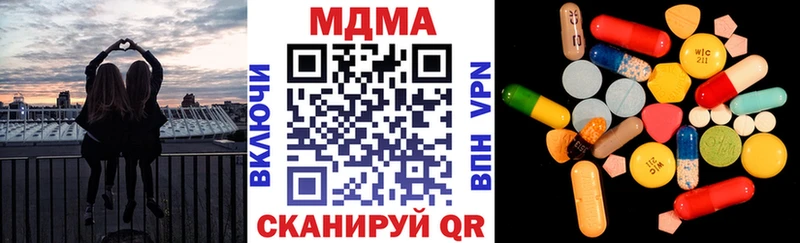 МДМА crystal Калининск