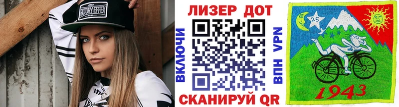 Наркотические марки 1500мкг  Купить закладки  Калининск 